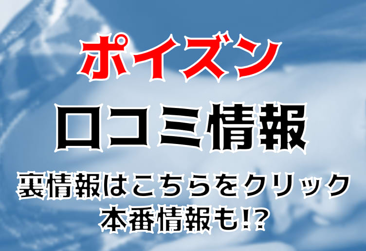 記事のサムネイル