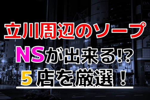 記事のサムネイル