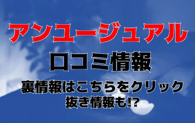 記事のサムネイル