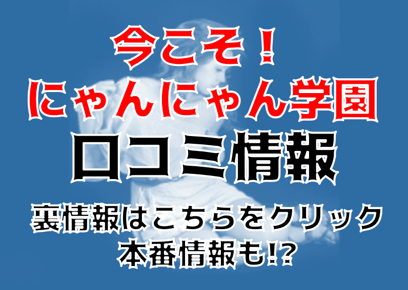 記事のサムネイル