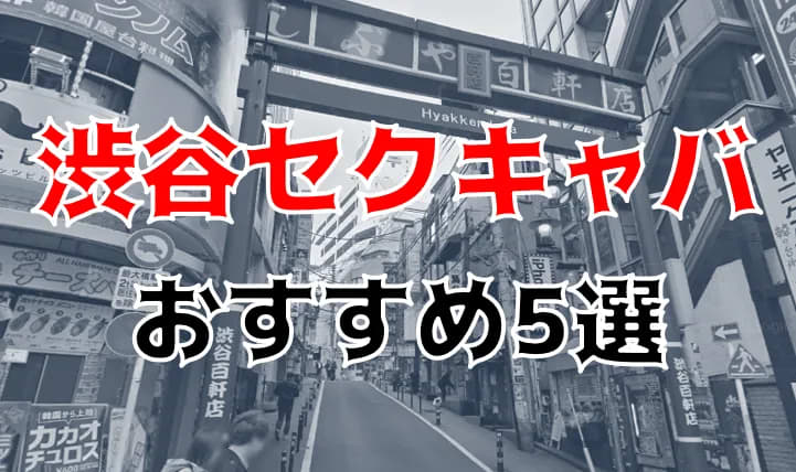 記事のサムネイル