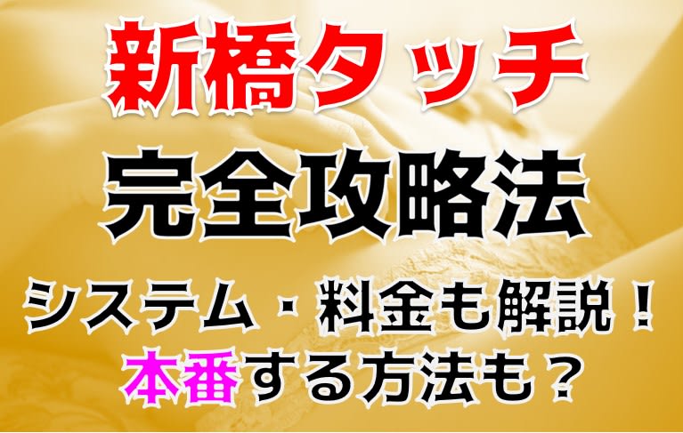 記事のサムネイル