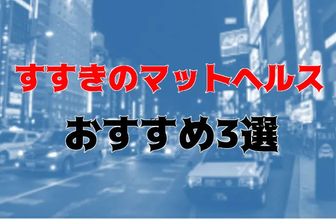 記事のサムネイル