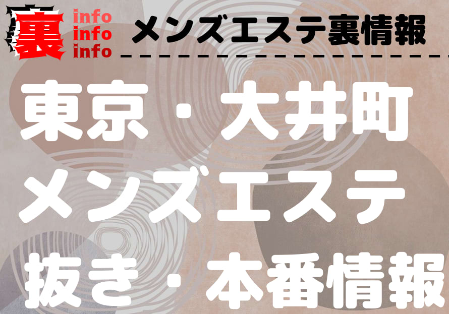 記事のサムネイル