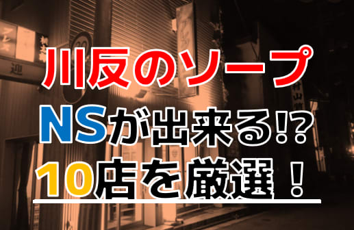 記事のサムネイル