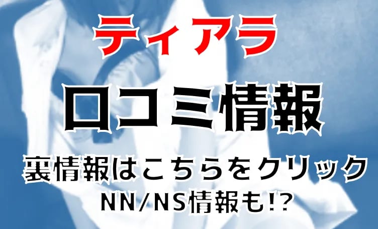 記事のサムネイル