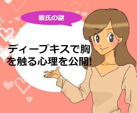 記事のサムネイル
