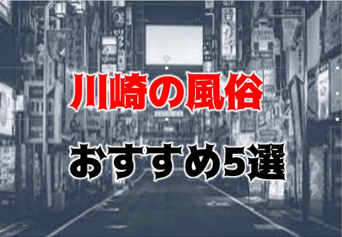 記事のサムネイル