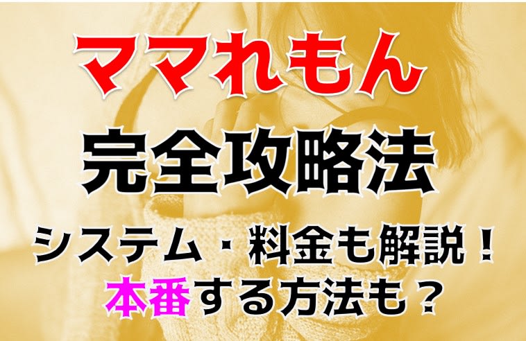 記事のサムネイル