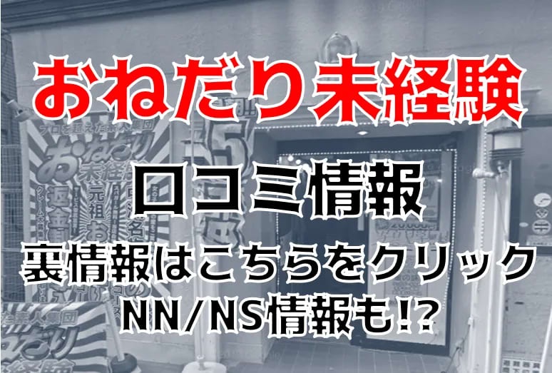 記事のサムネイル