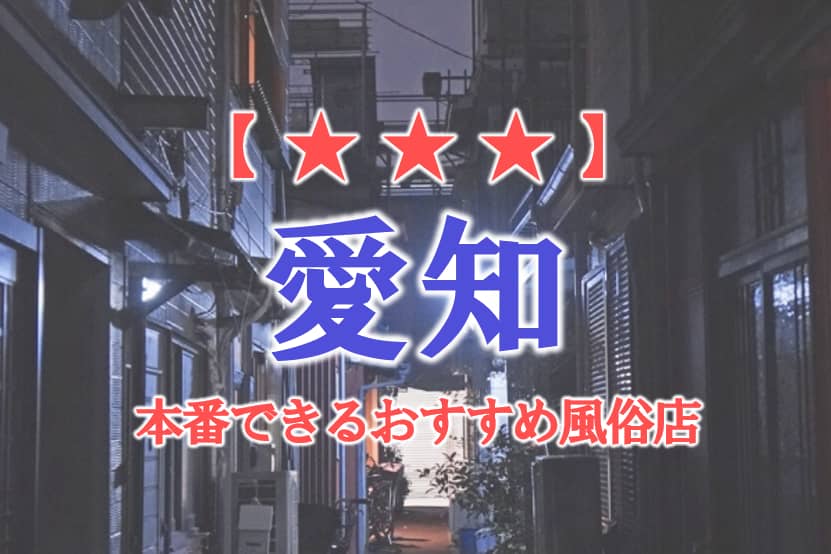 記事のサムネイル