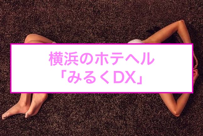 記事のサムネイル