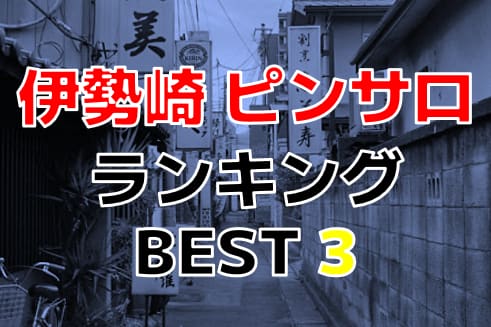 記事のサムネイル