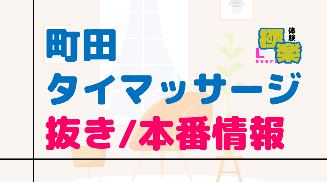 記事のサムネイル