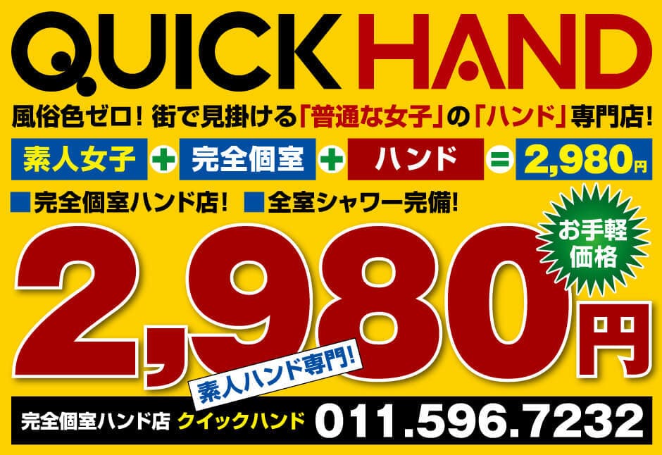 記事のサムネイル