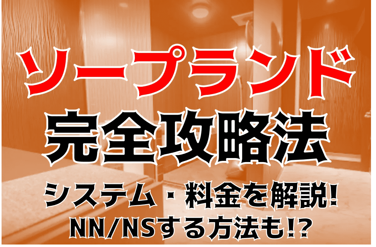 記事のサムネイル