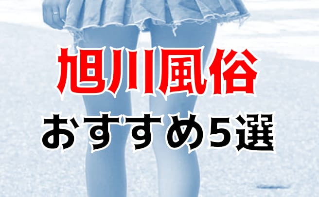 記事のサムネイル