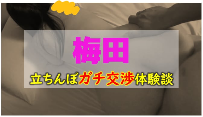 記事のサムネイル