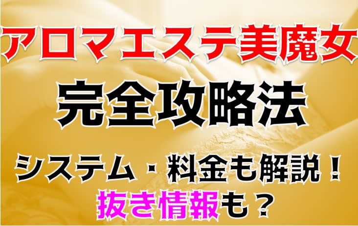 記事のサムネイル