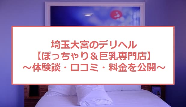 記事のサムネイル