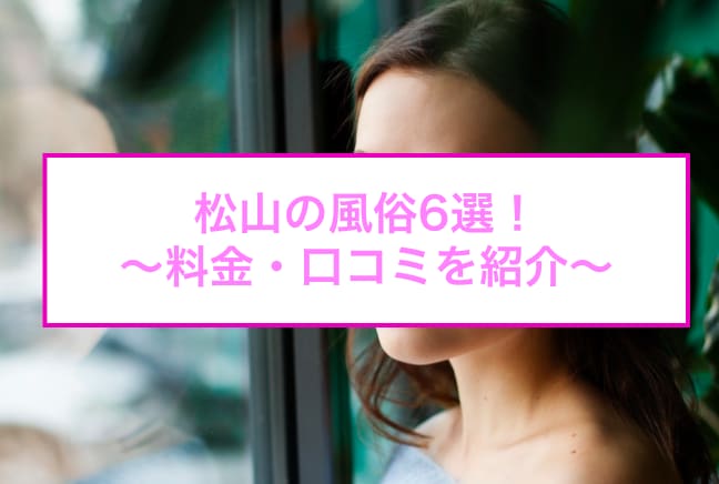 記事のサムネイル