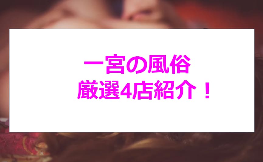 記事のサムネイル