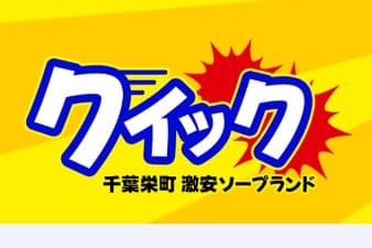 記事のサムネイル