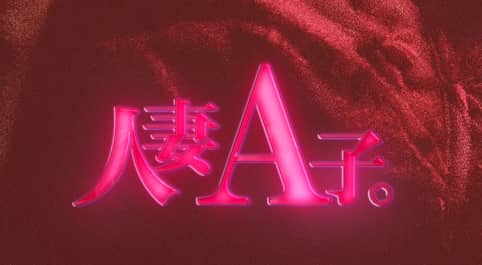 記事のサムネイル