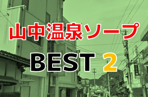 記事のサムネイル