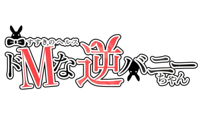 記事のサムネイル
