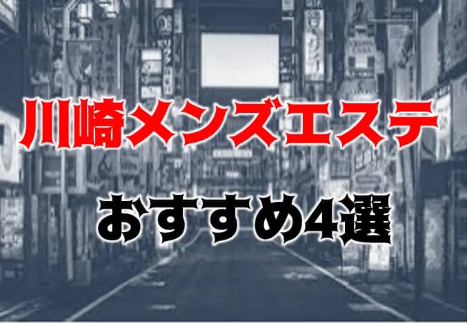 記事のサムネイル