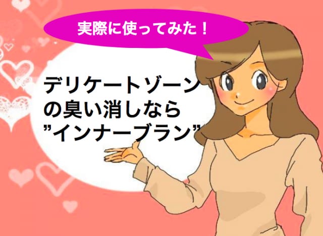 記事のサムネイル