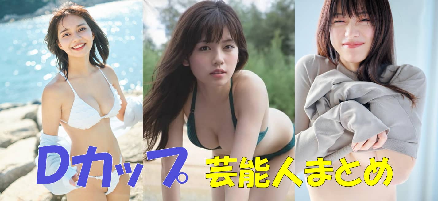 記事のサムネイル