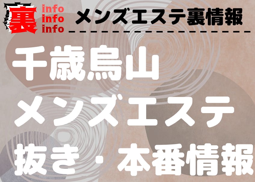 記事のサムネイル