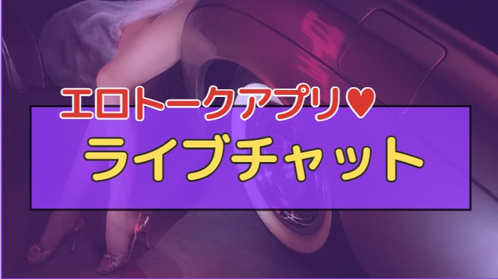 記事のサムネイル