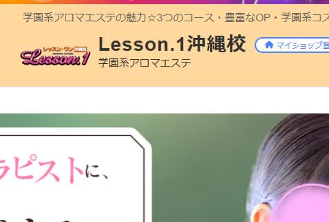 記事のサムネイル