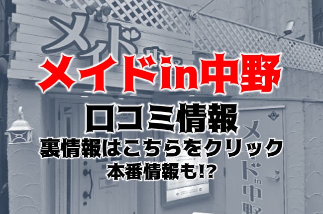 記事のサムネイル