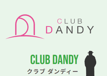 記事のサムネイル
