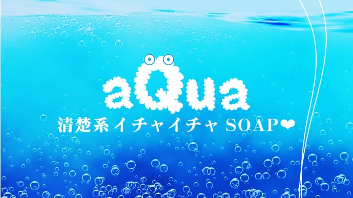 記事のサムネイル