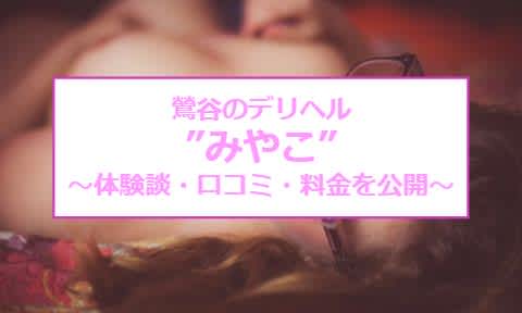 記事のサムネイル