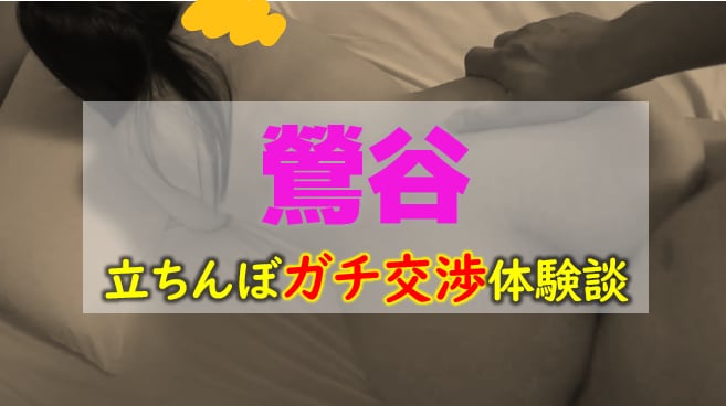 記事のサムネイル