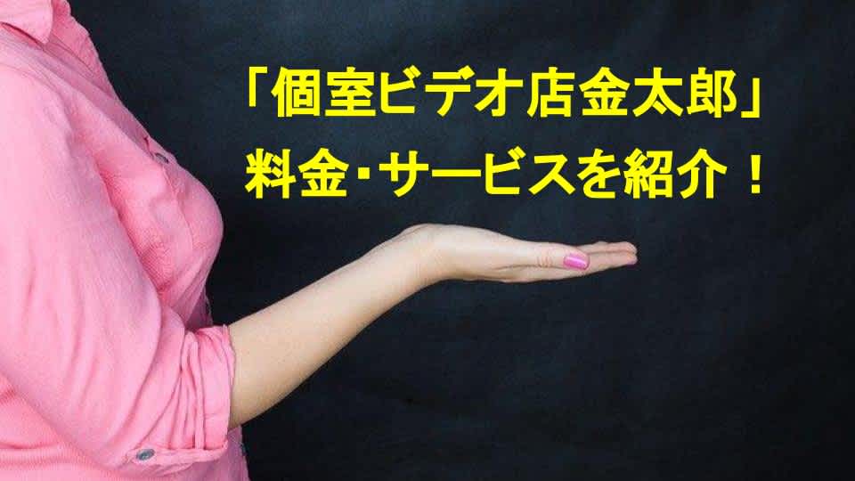 記事のサムネイル