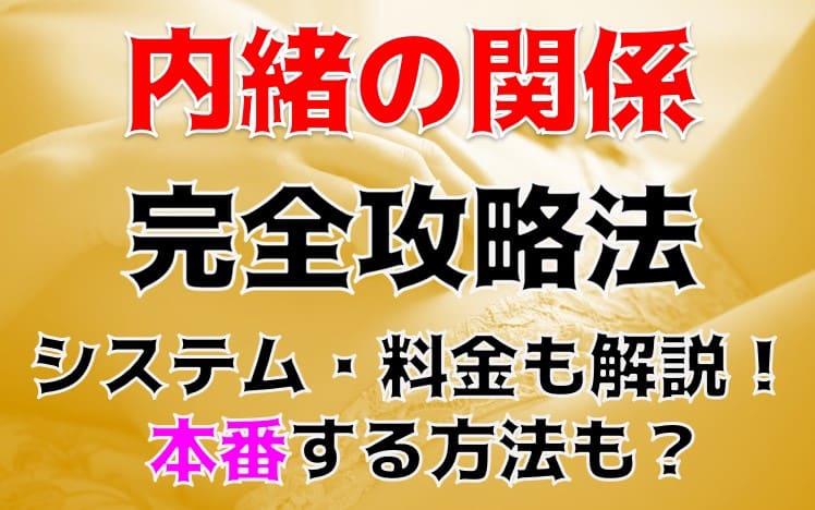 記事のサムネイル