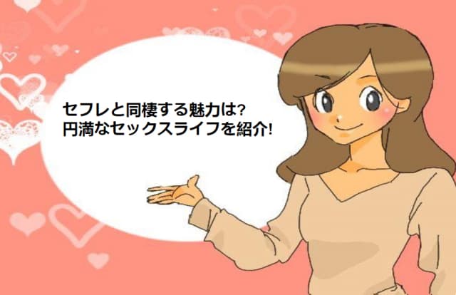 記事のサムネイル