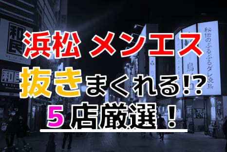 記事のサムネイル