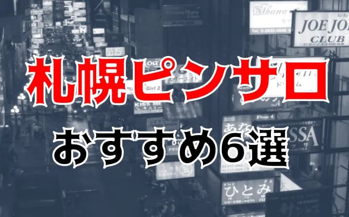 記事のサムネイル