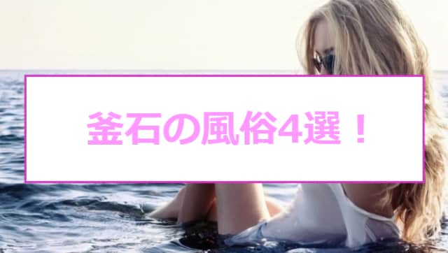 記事のサムネイル
