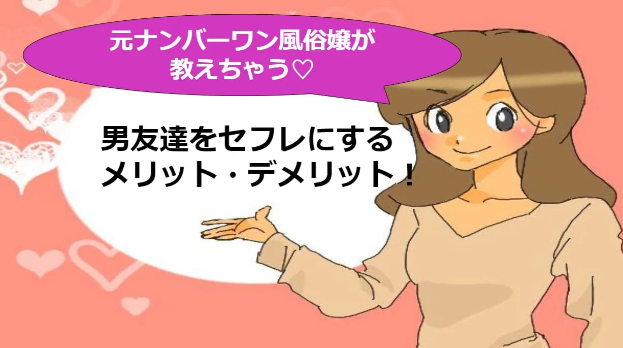 記事のサムネイル