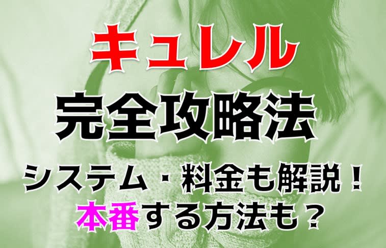 記事のサムネイル