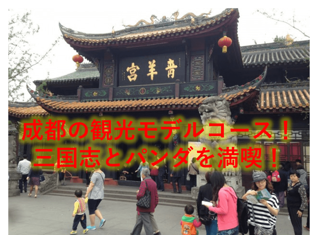 記事のサムネイル